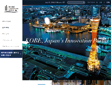 Tablet Screenshot of kobe-convention.jp